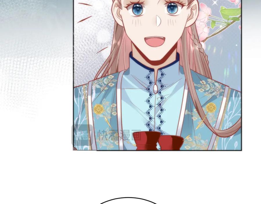 野狐狸与高岭花谁会先掉马？ - 17 偶尔小鸟依人也没事 - 第62张图