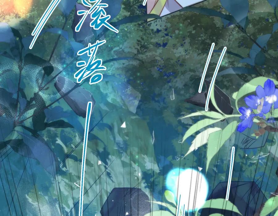 野狐狸与高岭花谁会先掉马？ - 17 偶尔小鸟依人也没事 - 第74张图