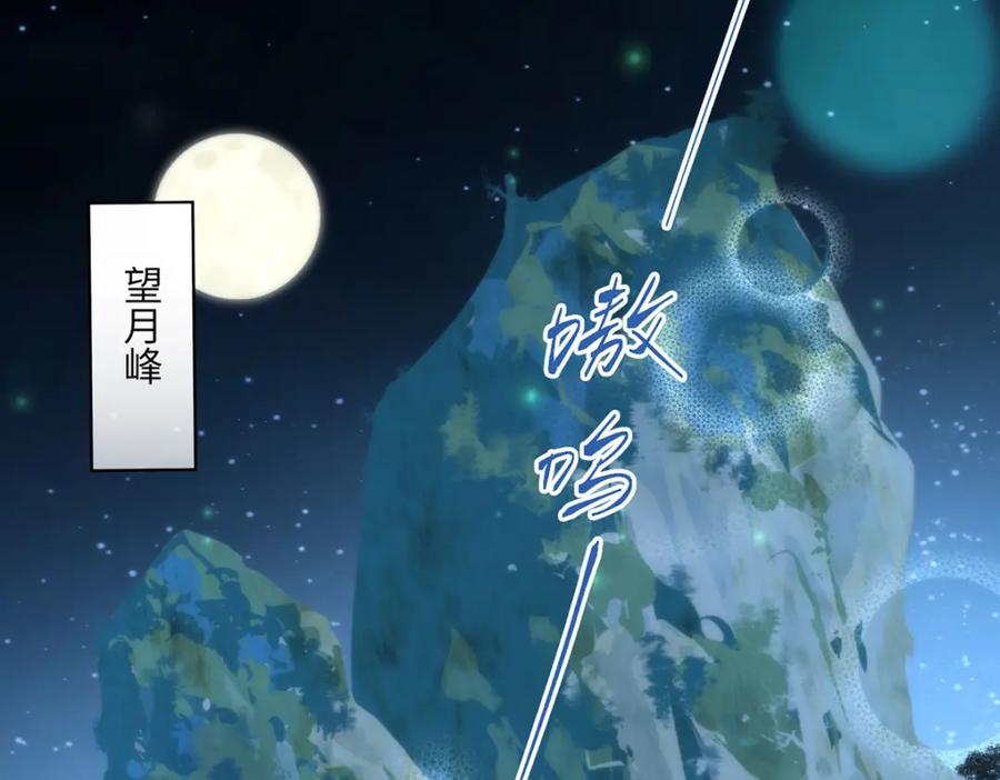 野狐狸与高岭花谁会先掉马？ - 17 偶尔小鸟依人也没事 - 第8张图