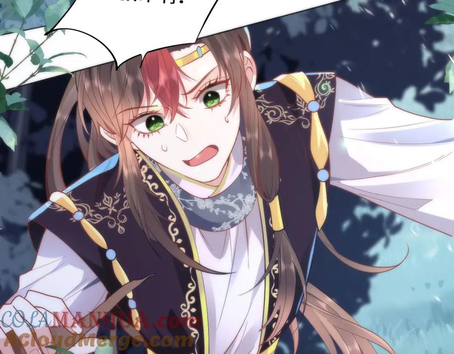 野狐狸与高岭花谁会先掉马？ - 17 偶尔小鸟依人也没事 - 第10张图