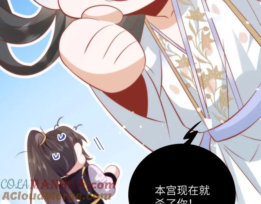 野狐狸与高岭花谁会先掉马？ - 18 他居然这样抱我！ - 第85张图