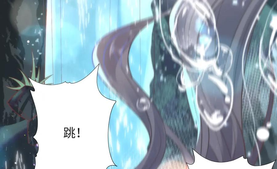 野狐狸与高岭花谁会先掉马？ - 18 他居然这样抱我！ - 第65张图