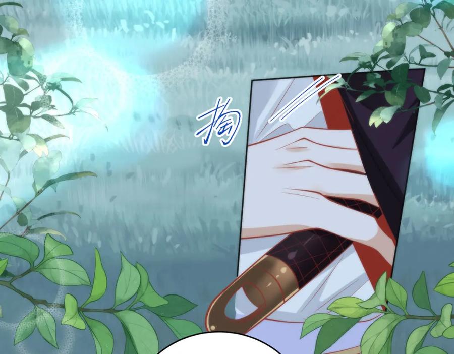 野狐狸与高岭花谁会先掉马？ - 18 他居然这样抱我！ - 第17张图