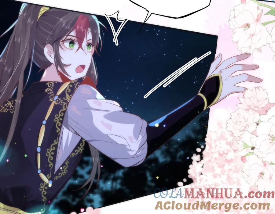 野狐狸与高岭花谁会先掉马？ - 18 他居然这样抱我！ - 第73张图