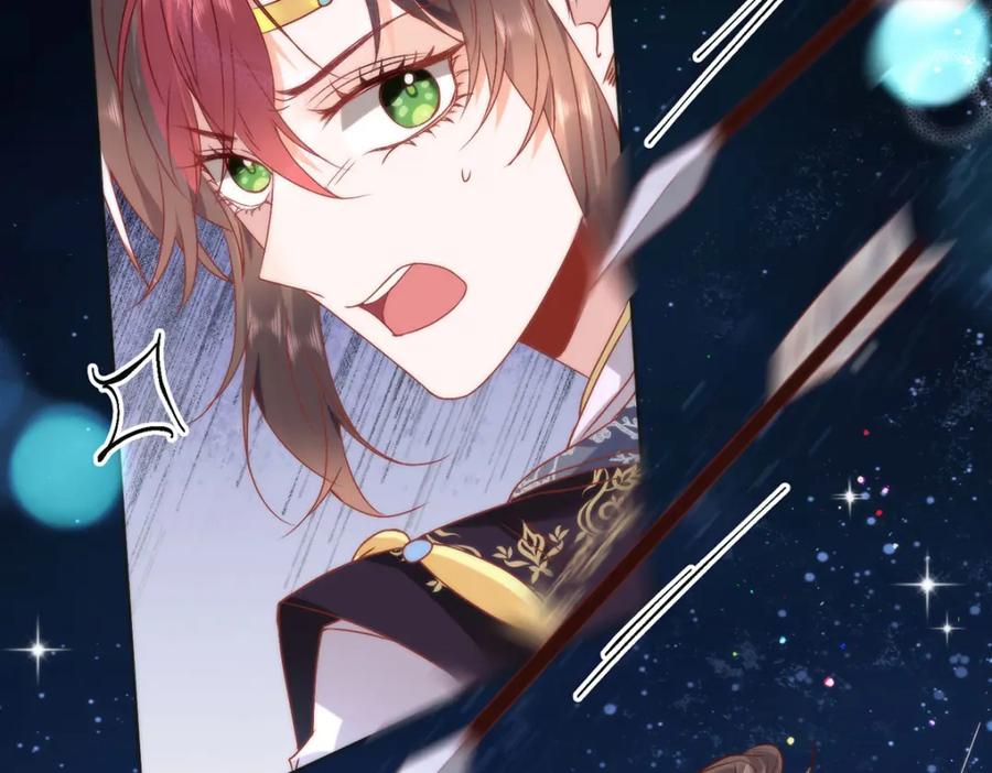 野狐狸与高岭花谁会先掉马？ - 18 他居然这样抱我！ - 第42张图