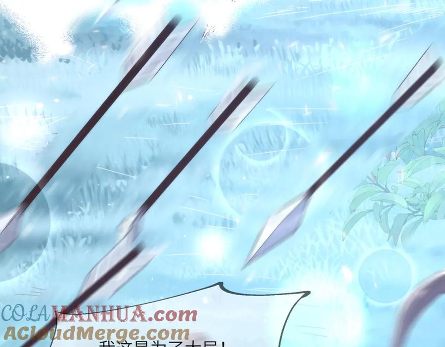 野狐狸与高岭花谁会先掉马？ - 18 他居然这样抱我！ - 第52张图