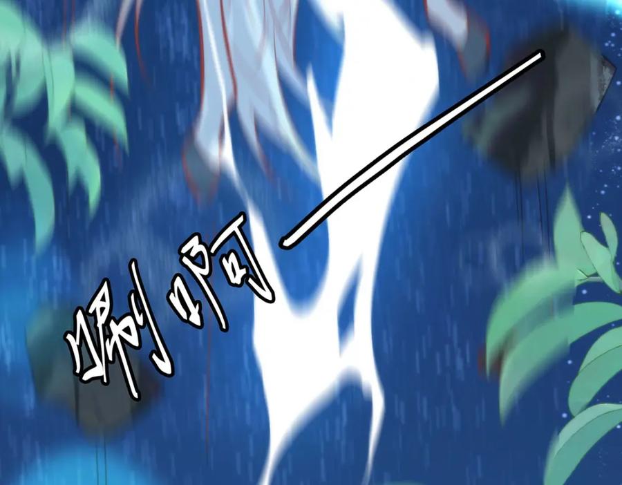 野狐狸与高岭花谁会先掉马？ - 18 他居然这样抱我！ - 第36张图