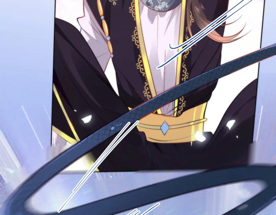 野狐狸与高岭花谁会先掉马？ - 18 他居然这样抱我！ - 第24张图