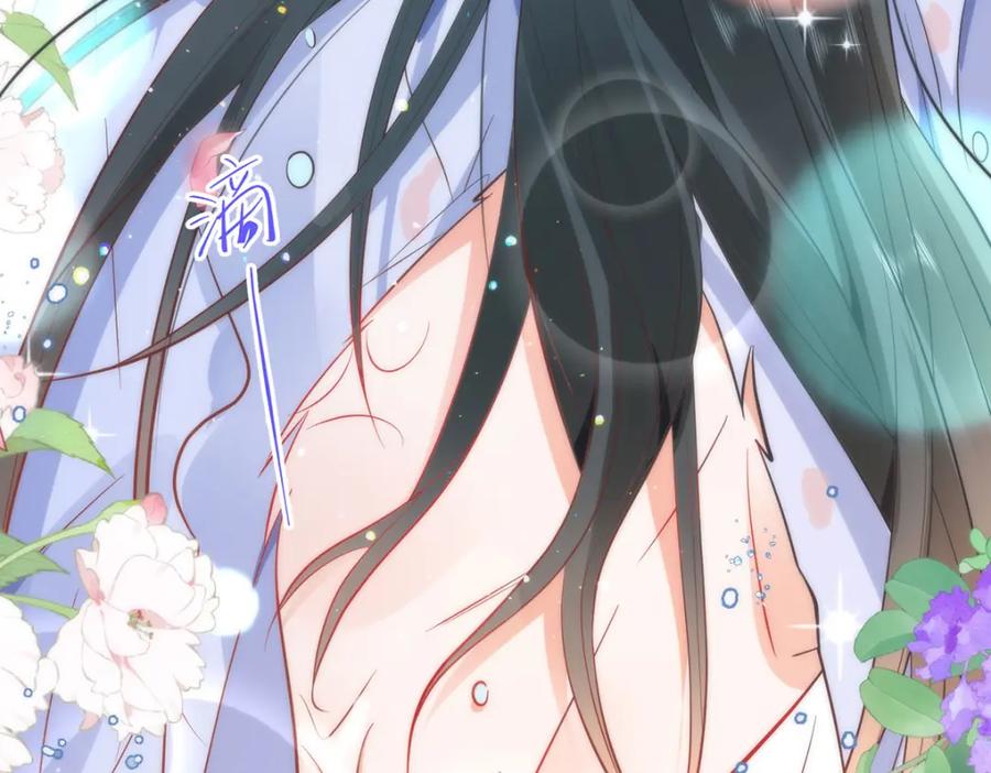 野狐狸与高岭花谁会先掉马？ - 18 他居然这样抱我！ - 第78张图