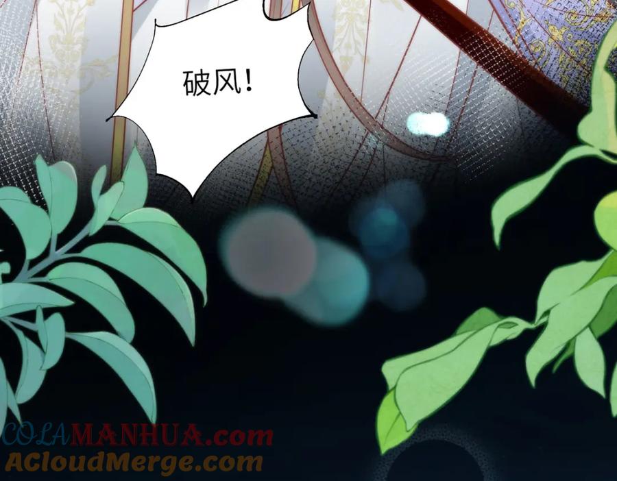 野狐狸与高岭花谁会先掉马？ - 18 他居然这样抱我！ - 第31张图