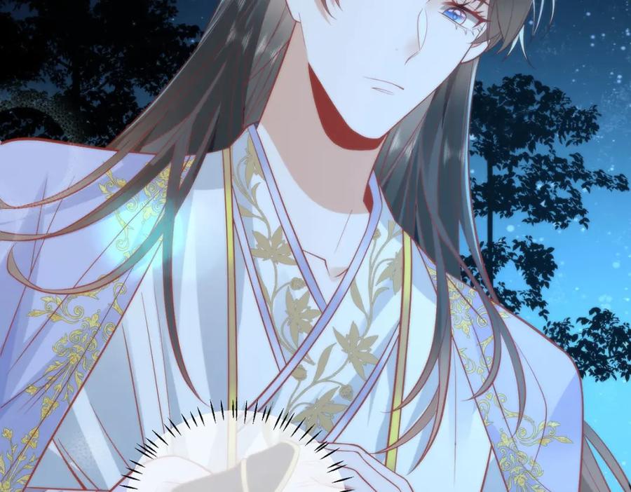 野狐狸与高岭花谁会先掉马？ - 18 他居然这样抱我！ - 第21张图