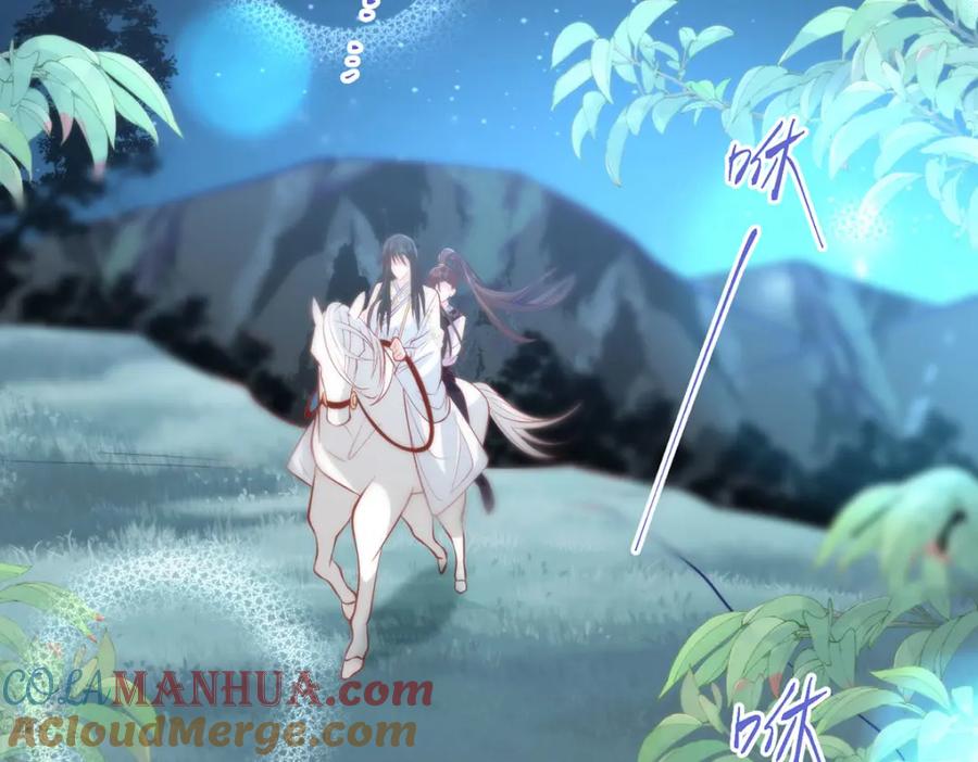 野狐狸与高岭花谁会先掉马？ - 18 他居然这样抱我！ - 第40张图