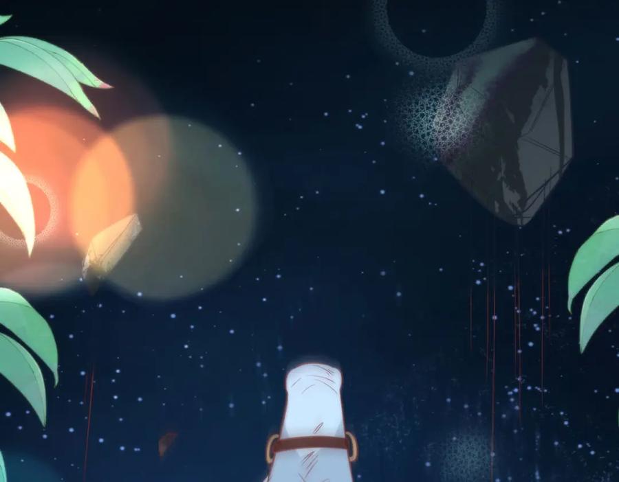 野狐狸与高岭花谁会先掉马？ - 18 他居然这样抱我！ - 第32张图