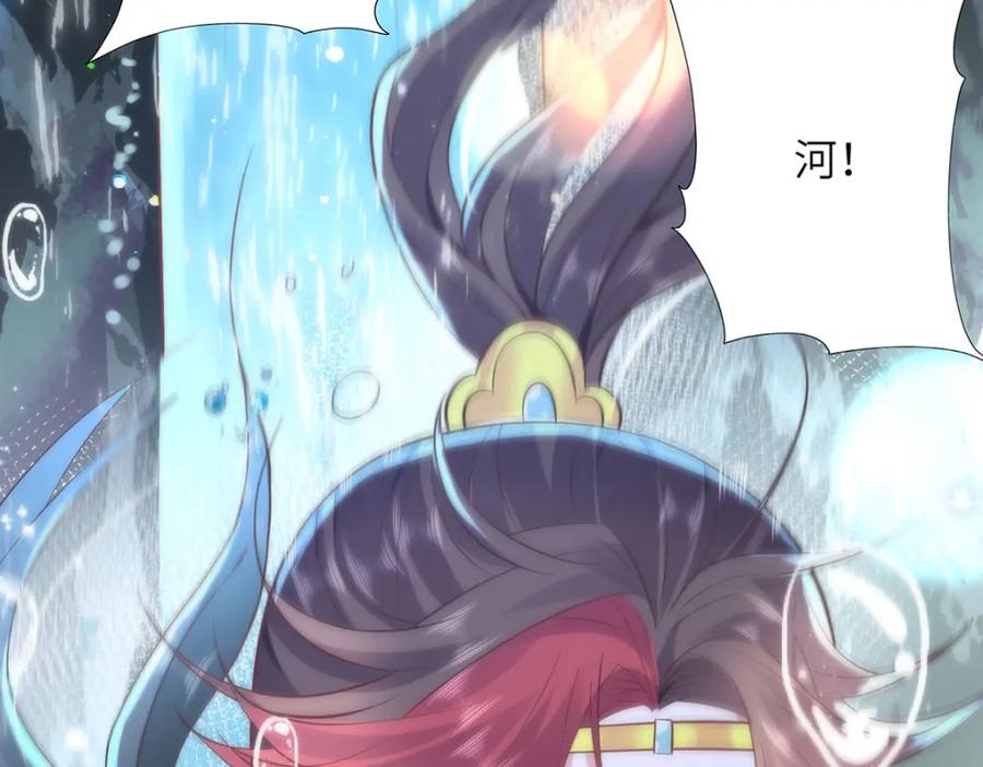 野狐狸与高岭花谁会先掉马？ - 18 他居然这样抱我！ - 第66张图