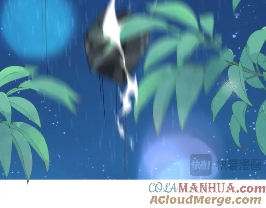 野狐狸与高岭花谁会先掉马？ - 18 他居然这样抱我！ - 第37张图