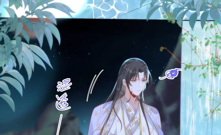 野狐狸与高岭花谁会先掉马？ - 18 他居然这样抱我！ - 第71张图