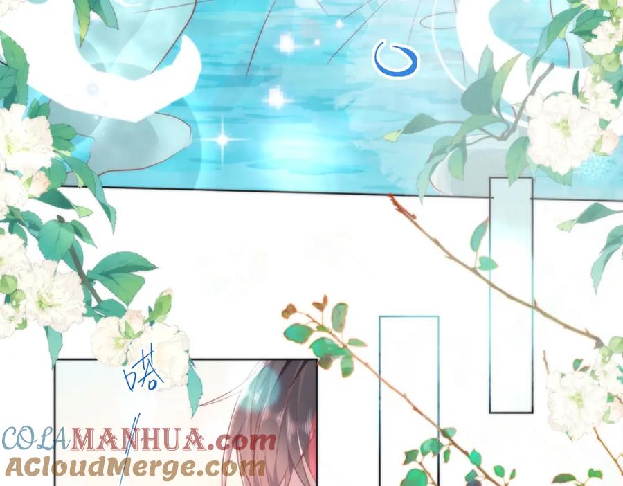 野狐狸与高岭花谁会先掉马？ - 19 我所愿之人就在眼前 - 第37张图