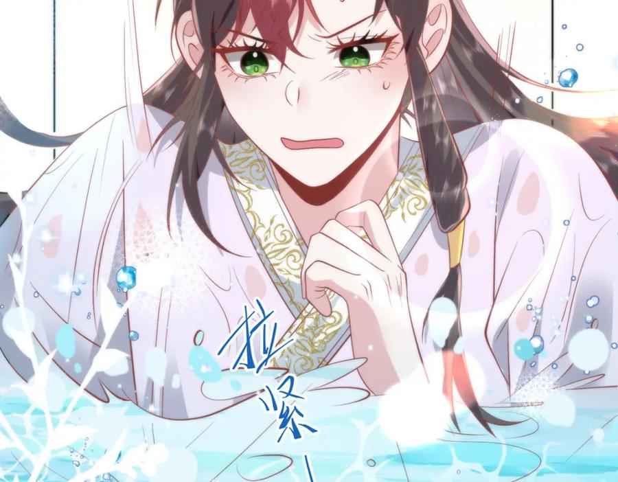 野狐狸与高岭花谁会先掉马？ - 19 我所愿之人就在眼前 - 第47张图