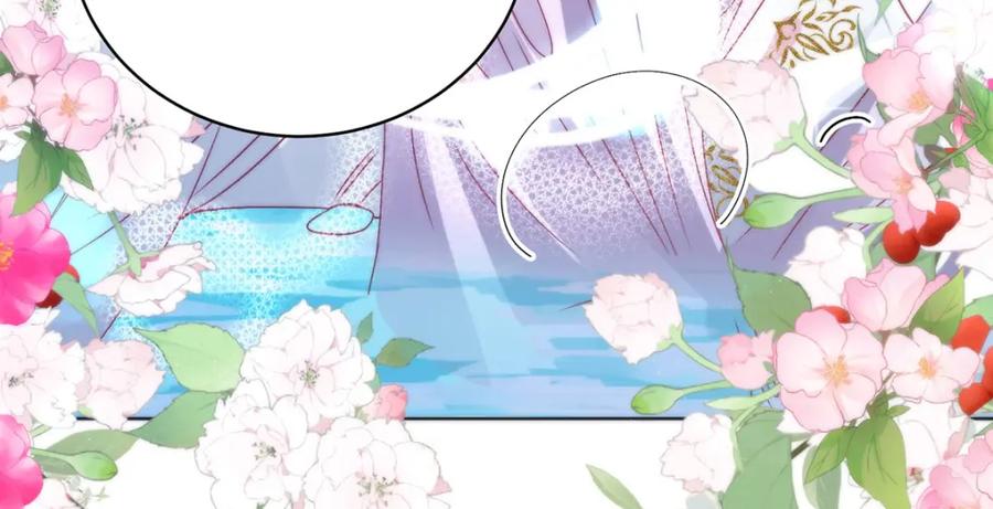 野狐狸与高岭花谁会先掉马？ - 19 我所愿之人就在眼前 - 第68张图