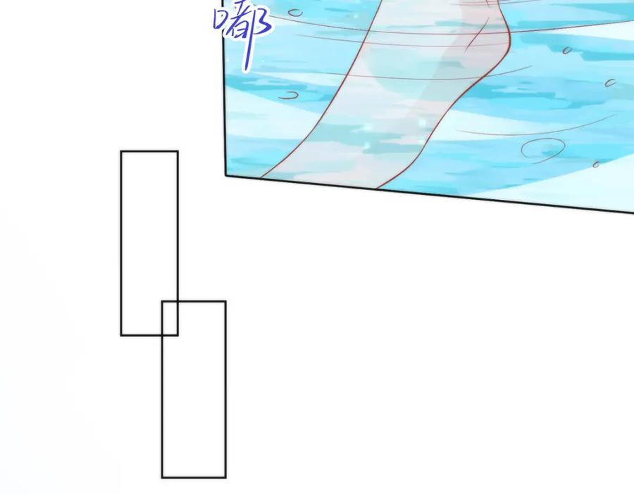 野狐狸与高岭花谁会先掉马？ - 19 我所愿之人就在眼前 - 第33张图