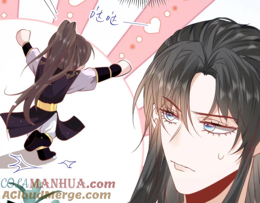 野狐狸与高岭花谁会先掉马？ - 19 我所愿之人就在眼前 - 第28张图