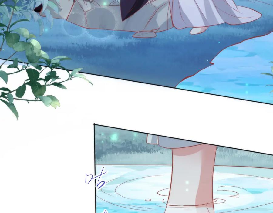 野狐狸与高岭花谁会先掉马？ - 19 我所愿之人就在眼前 - 第32张图