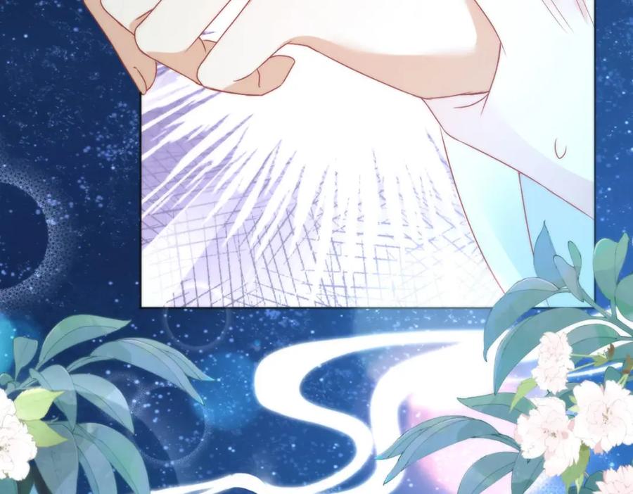 野狐狸与高岭花谁会先掉马？ - 19 我所愿之人就在眼前 - 第53张图