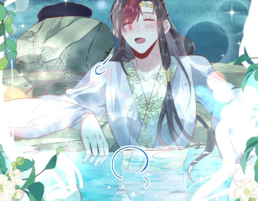 野狐狸与高岭花谁会先掉马？ - 19 我所愿之人就在眼前 - 第36张图