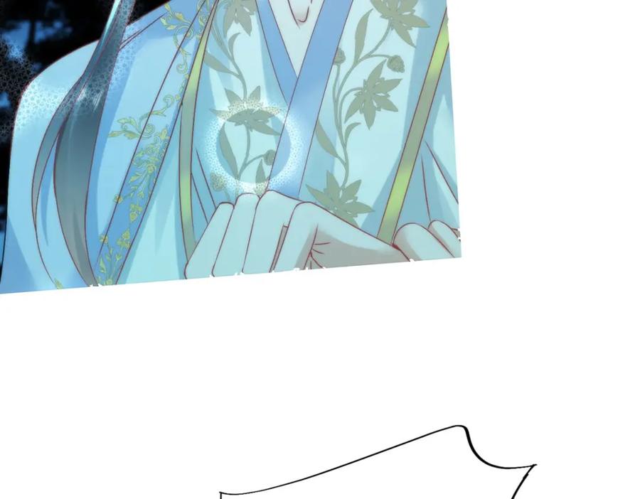 野狐狸与高岭花谁会先掉马？ - 19 我所愿之人就在眼前 - 第44张图