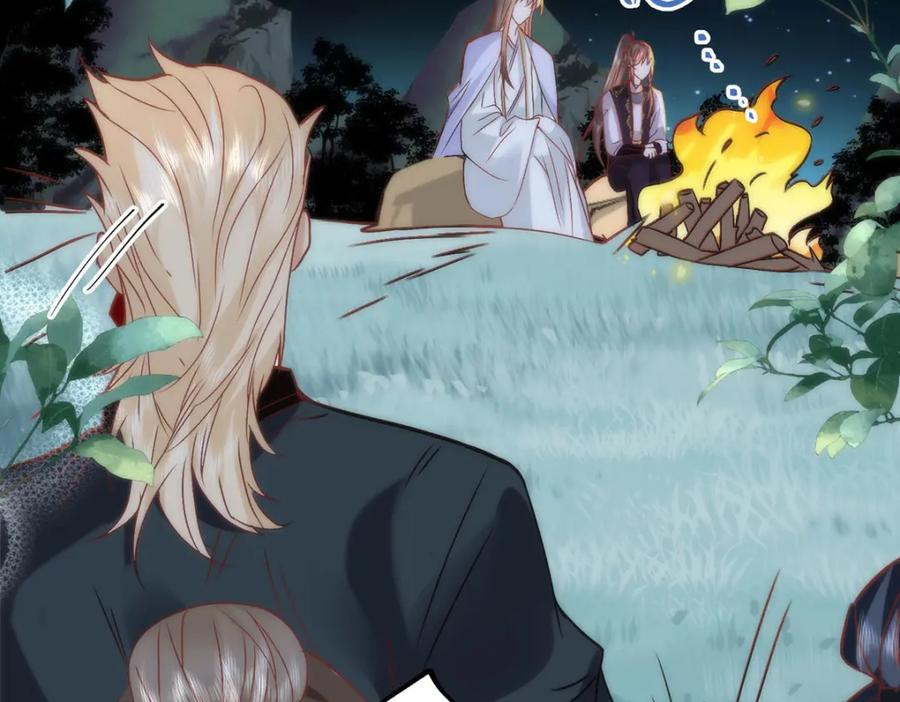 野狐狸与高岭花谁会先掉马？ - 20 你可愿成为本宫的驸马？ - 第54张图