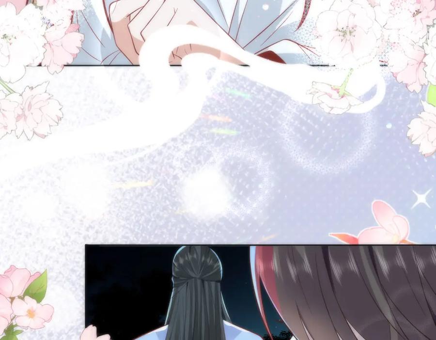 野狐狸与高岭花谁会先掉马？ - 20 你可愿成为本宫的驸马？ - 第25张图