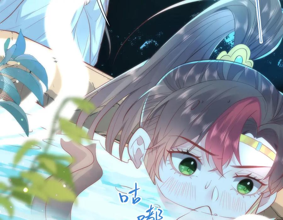 野狐狸与高岭花谁会先掉马？ - 20 你可愿成为本宫的驸马？ - 第21张图