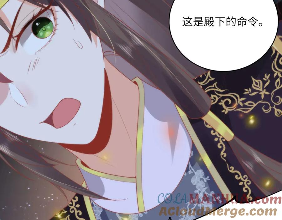 野狐狸与高岭花谁会先掉马？ - 21 是我妄想了 - 第34张图