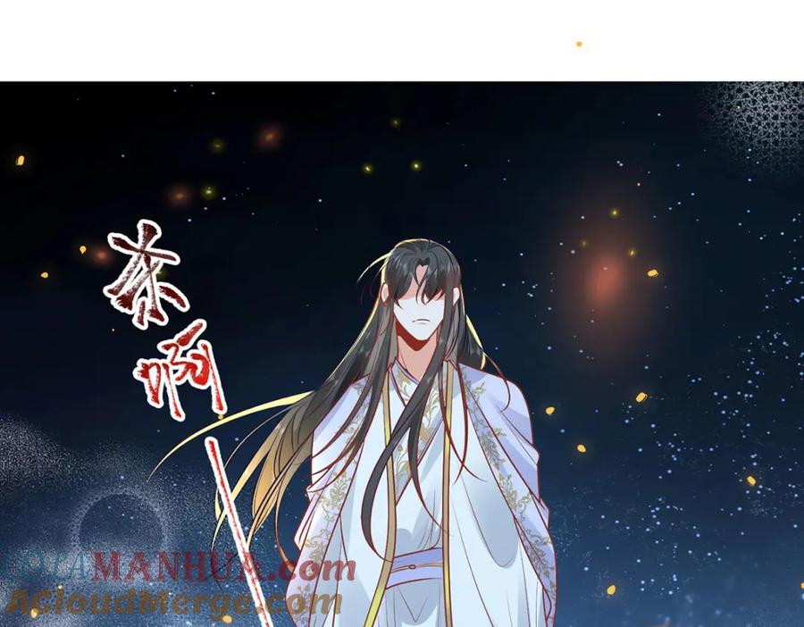 野狐狸与高岭花谁会先掉马？ - 21 是我妄想了 - 第7张图