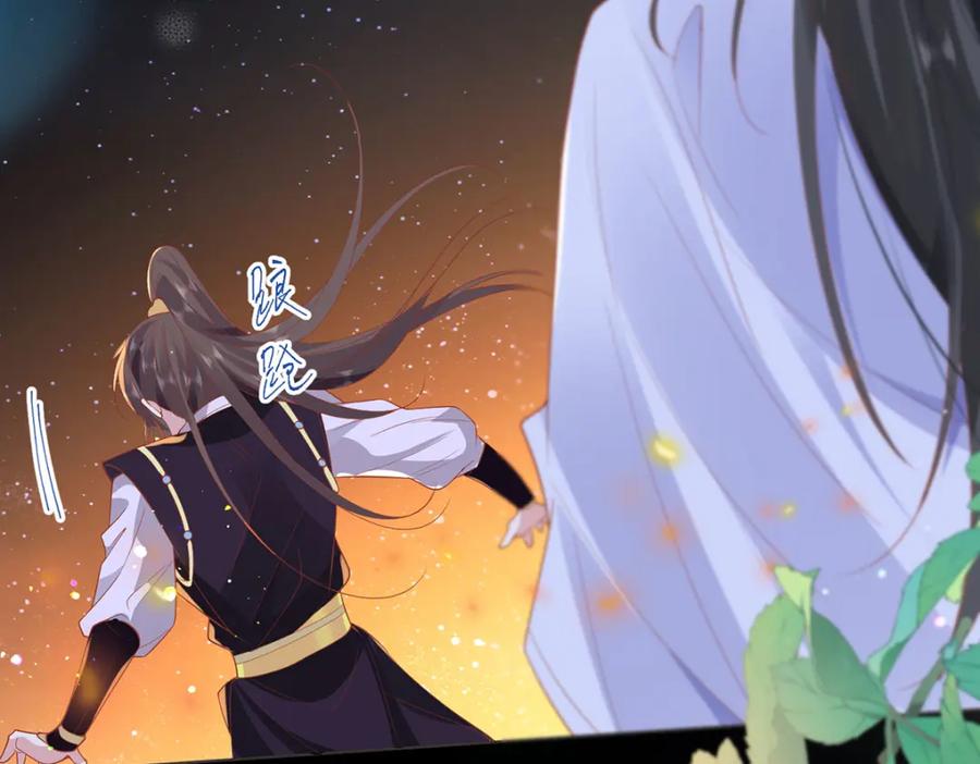 野狐狸与高岭花谁会先掉马？ - 21 是我妄想了 - 第60张图