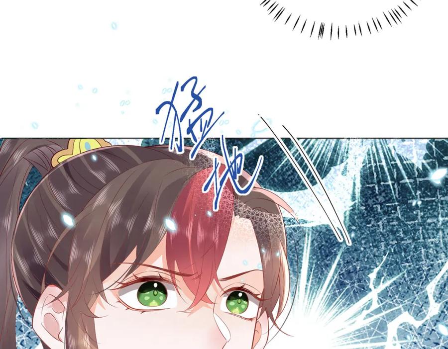 野狐狸与高岭花谁会先掉马？ - 21 是我妄想了 - 第54张图