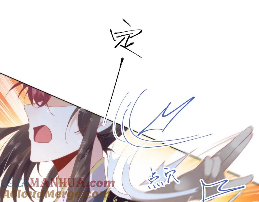 野狐狸与高岭花谁会先掉马？ - 21 是我妄想了 - 第31张图