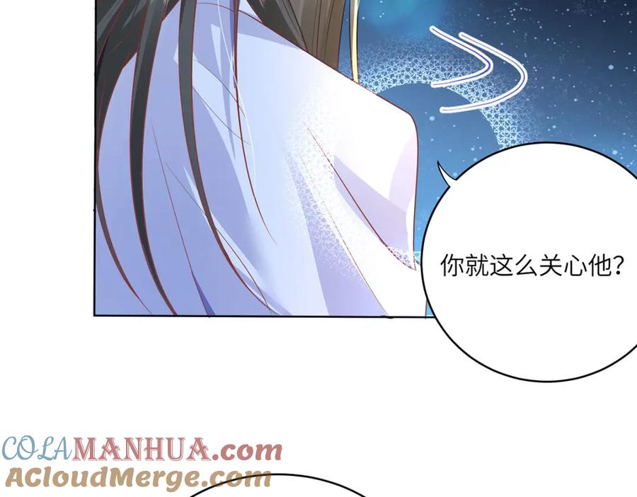 野狐狸与高岭花谁会先掉马？ - 21 是我妄想了 - 第16张图