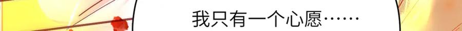 野狐狸与高岭花谁会先掉马？ - 21 是我妄想了 - 第79张图