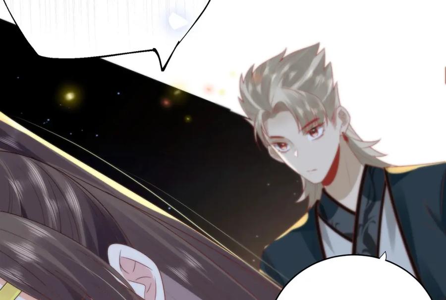 野狐狸与高岭花谁会先掉马？ - 21 是我妄想了 - 第33张图