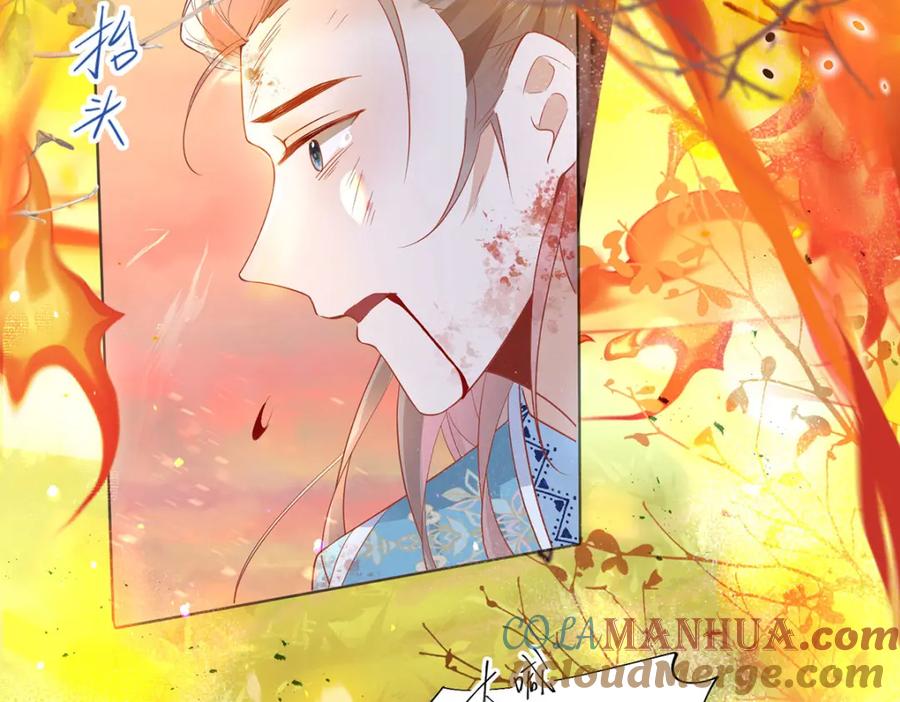 野狐狸与高岭花谁会先掉马？ - 21 是我妄想了 - 第73张图