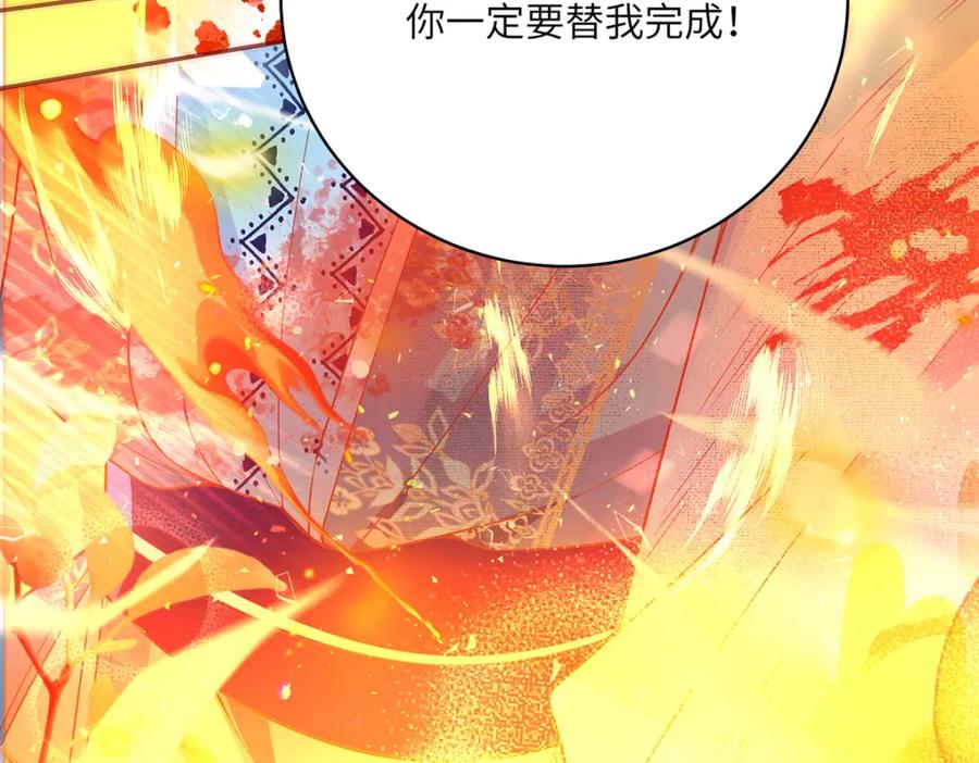 野狐狸与高岭花谁会先掉马？ - 21 是我妄想了 - 第80张图