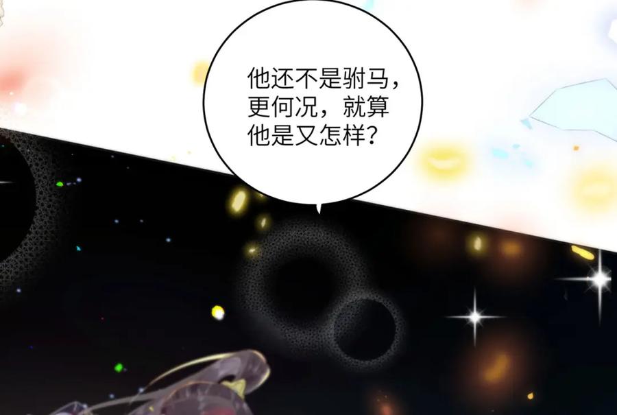 野狐狸与高岭花谁会先掉马？ - 21 是我妄想了 - 第48张图