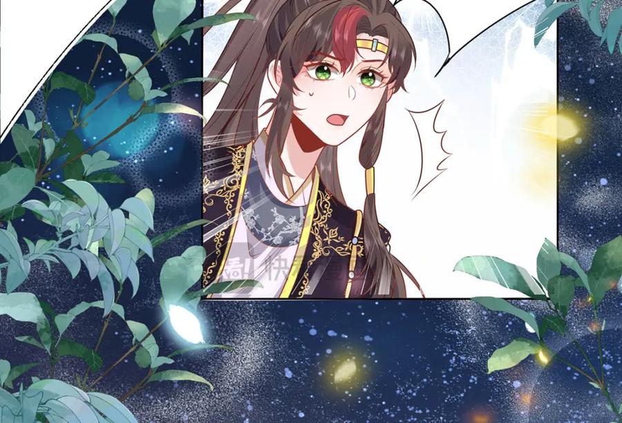 野狐狸与高岭花谁会先掉马？ - 21 是我妄想了 - 第27张图