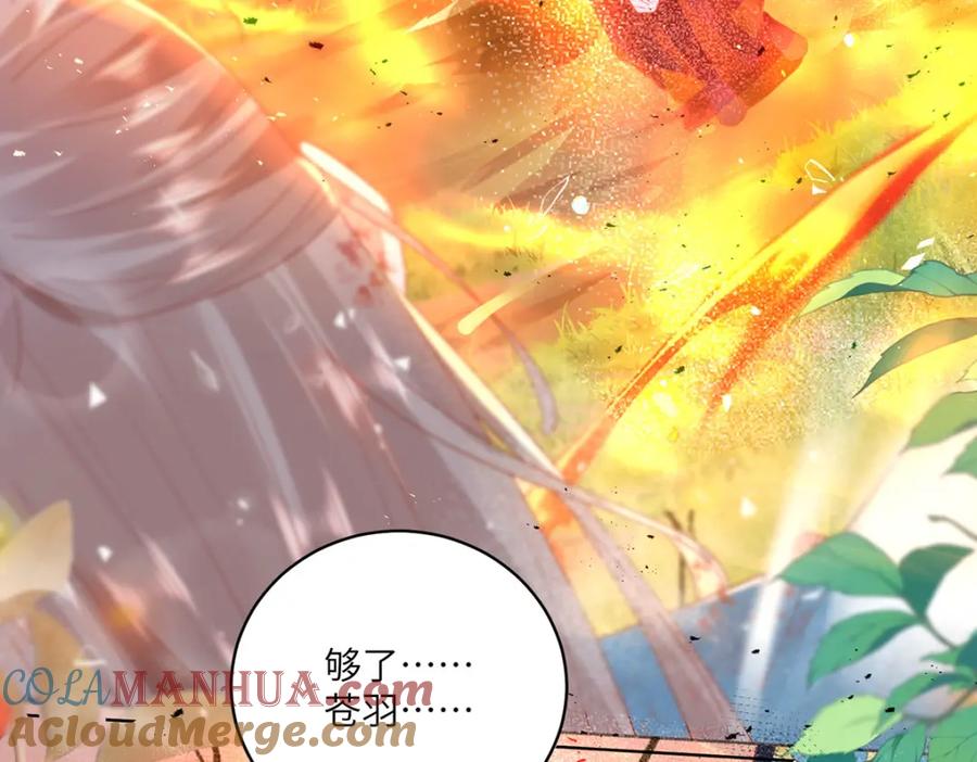 野狐狸与高岭花谁会先掉马？ - 21 是我妄想了 - 第76张图