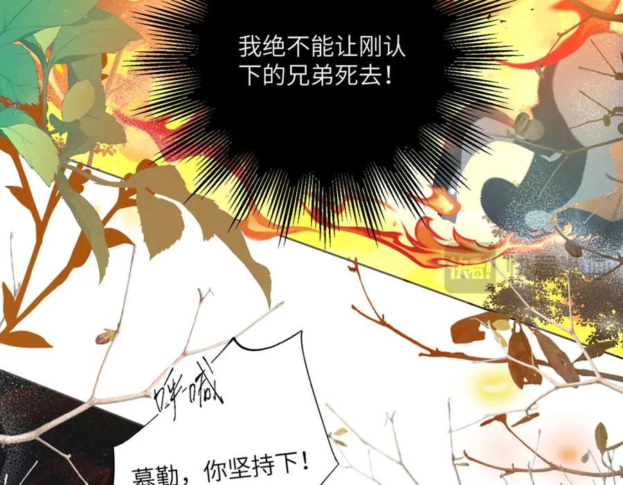 野狐狸与高岭花谁会先掉马？ - 21 是我妄想了 - 第69张图