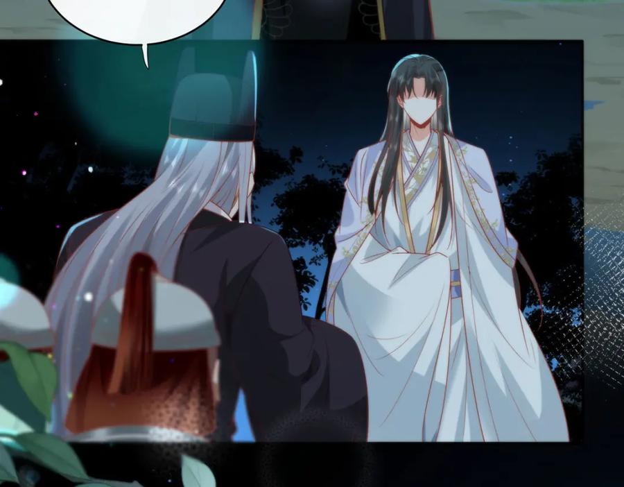 野狐狸与高岭花谁会先掉马？ - 22 替我看顾好她 - 第60张图