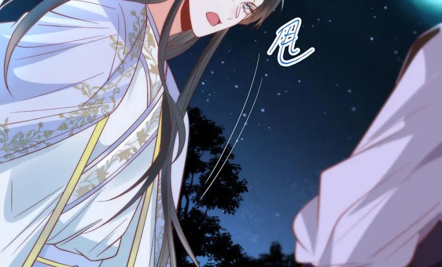 野狐狸与高岭花谁会先掉马？ - 22 替我看顾好她 - 第27张图