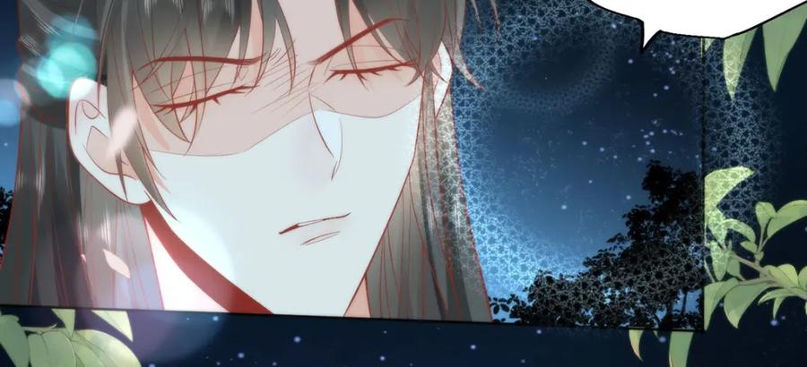 野狐狸与高岭花谁会先掉马？ - 22 替我看顾好她 - 第51张图