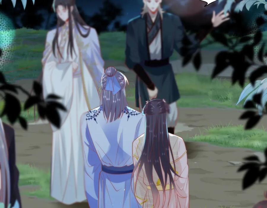 野狐狸与高岭花谁会先掉马？ - 22 替我看顾好她 - 第75张图